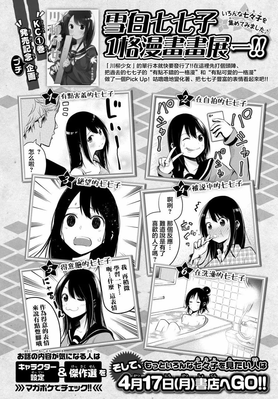 第28回