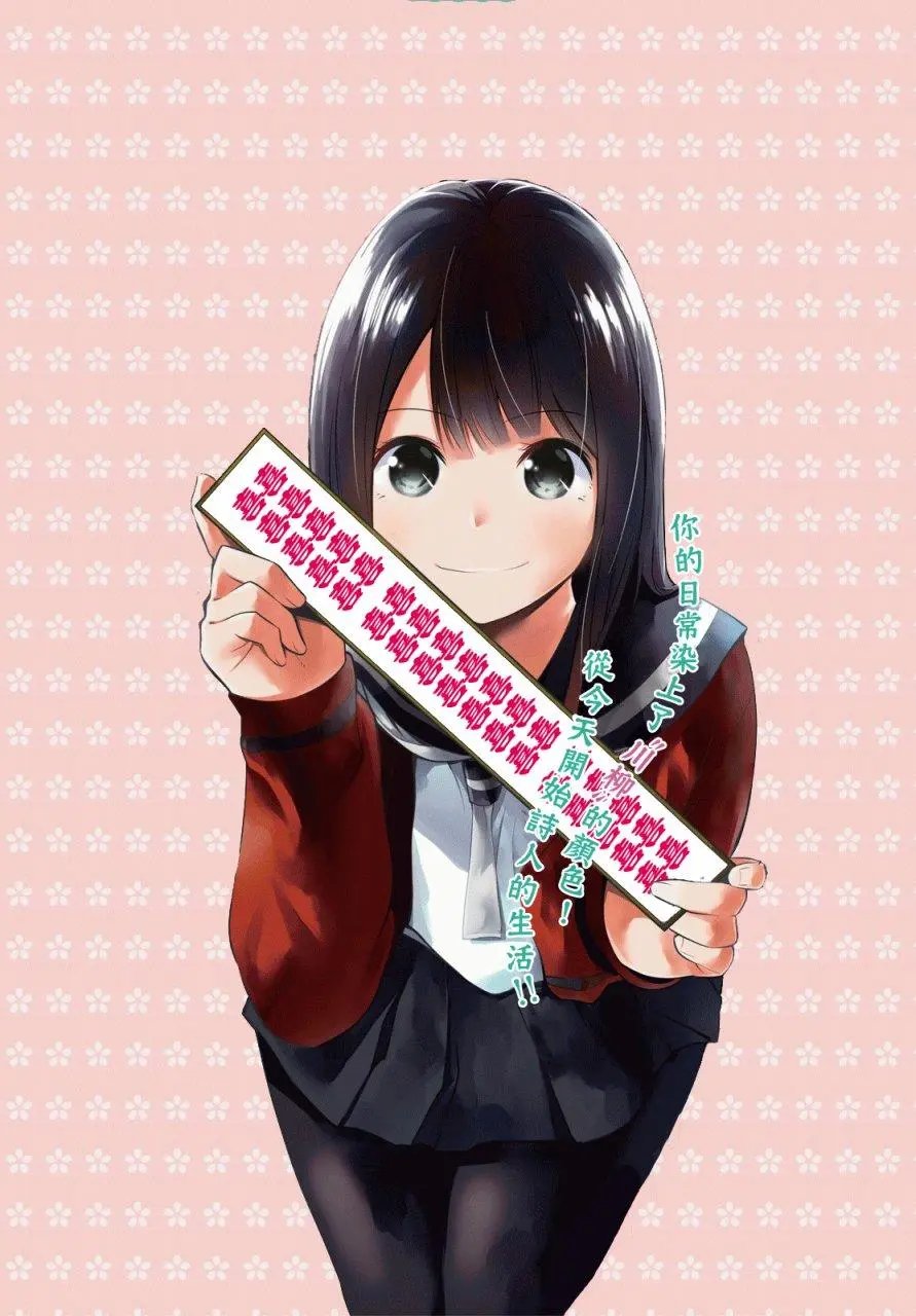 第28回