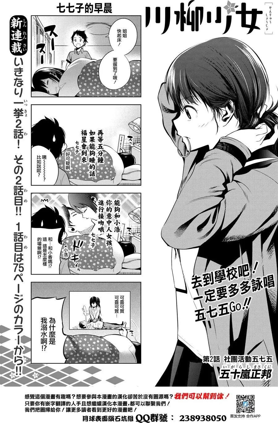 第02回