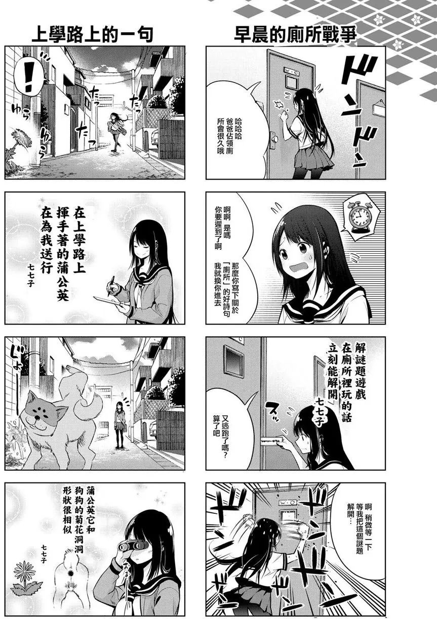 第02回