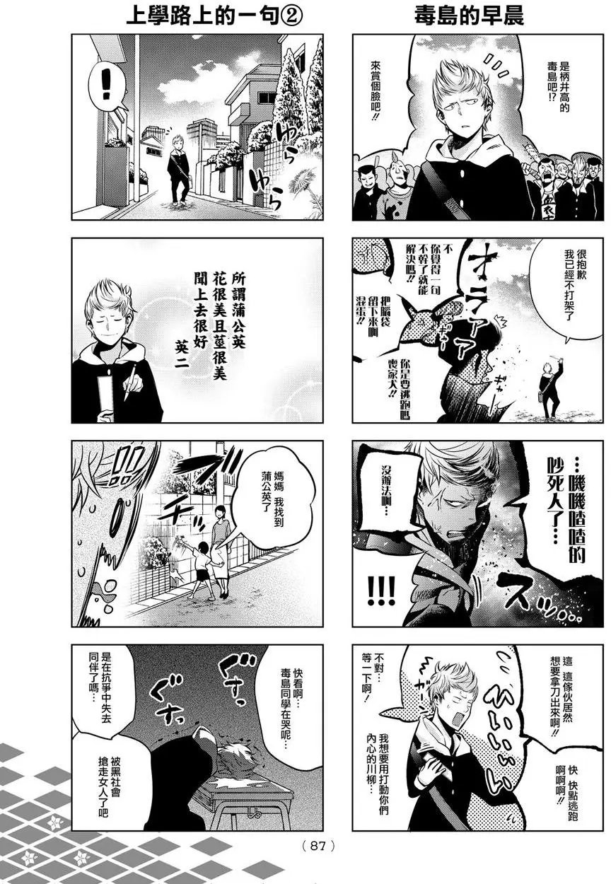 第02回