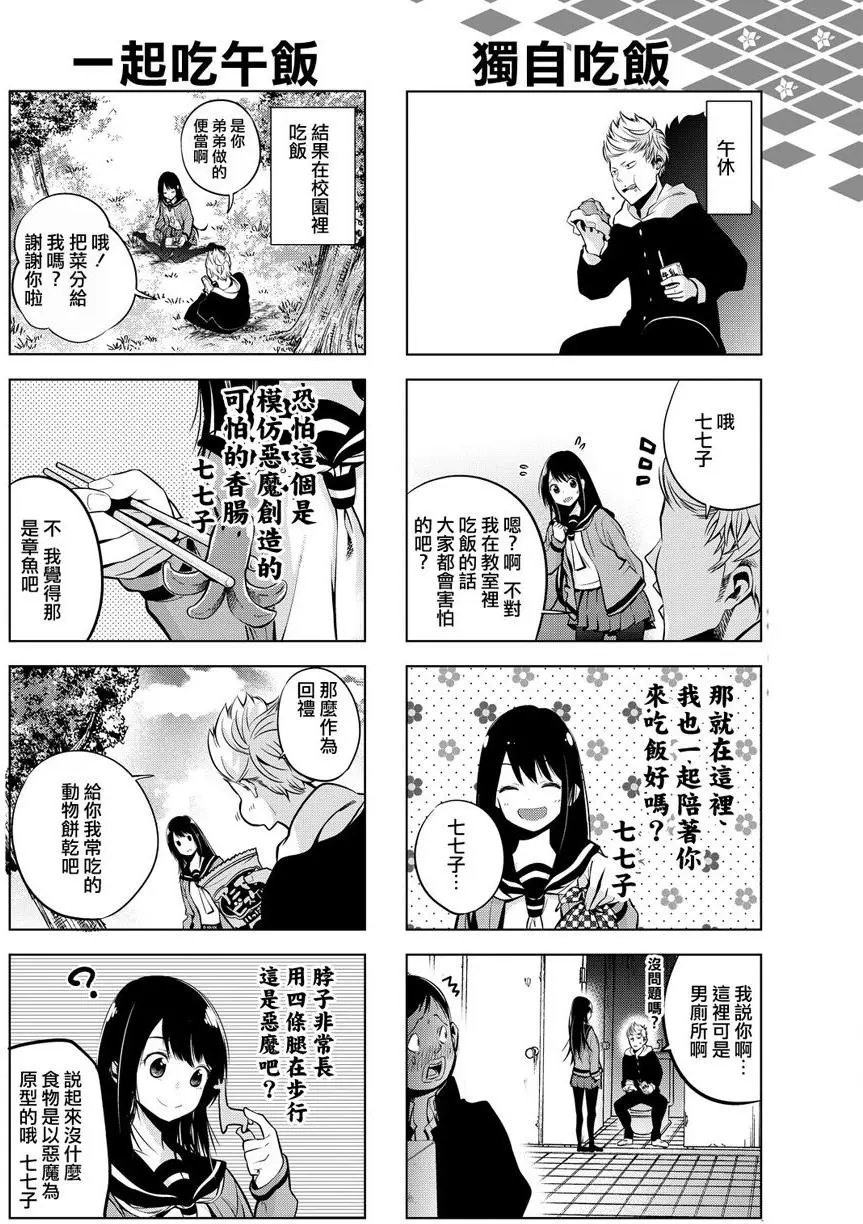 第02回