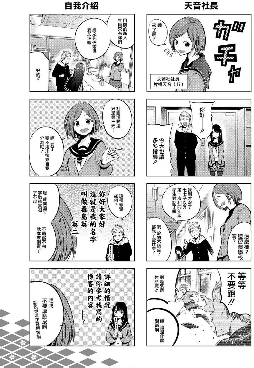 第02回
