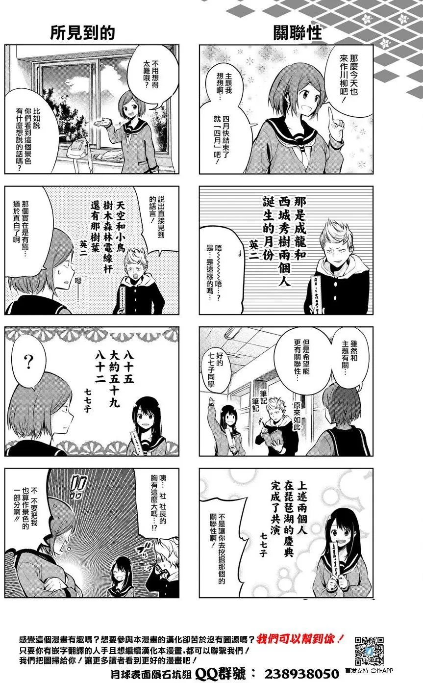 第02回