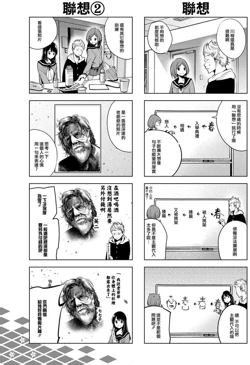 第02回