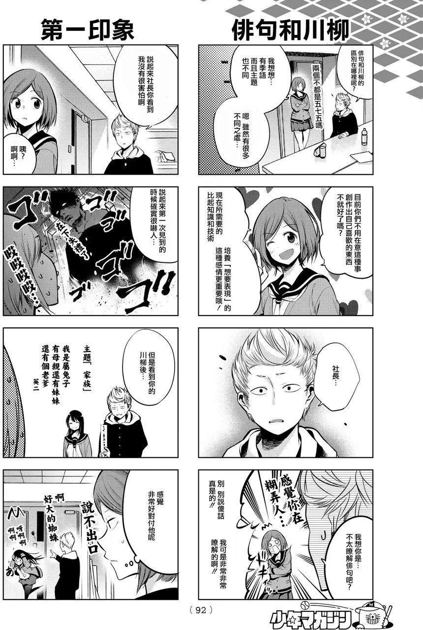 第02回