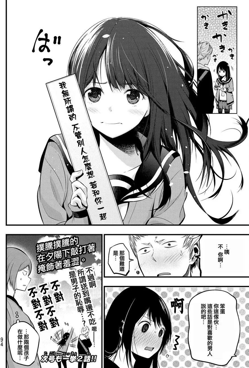 第02回