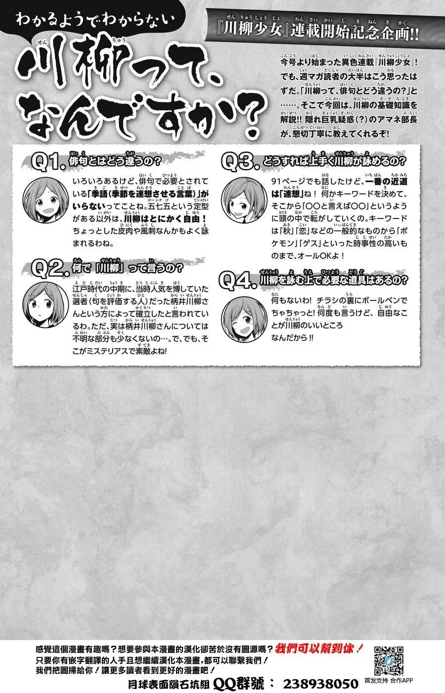 第02回