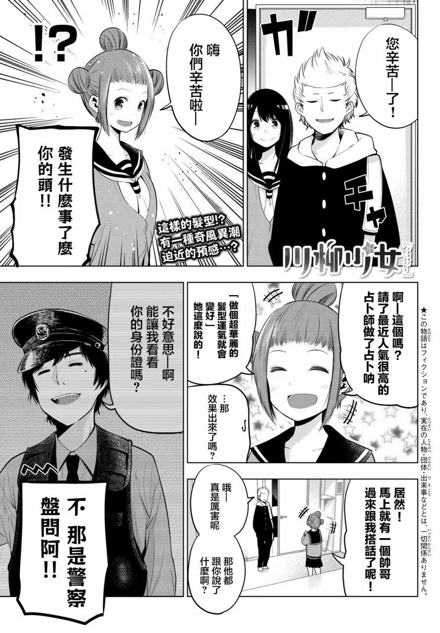 第30话