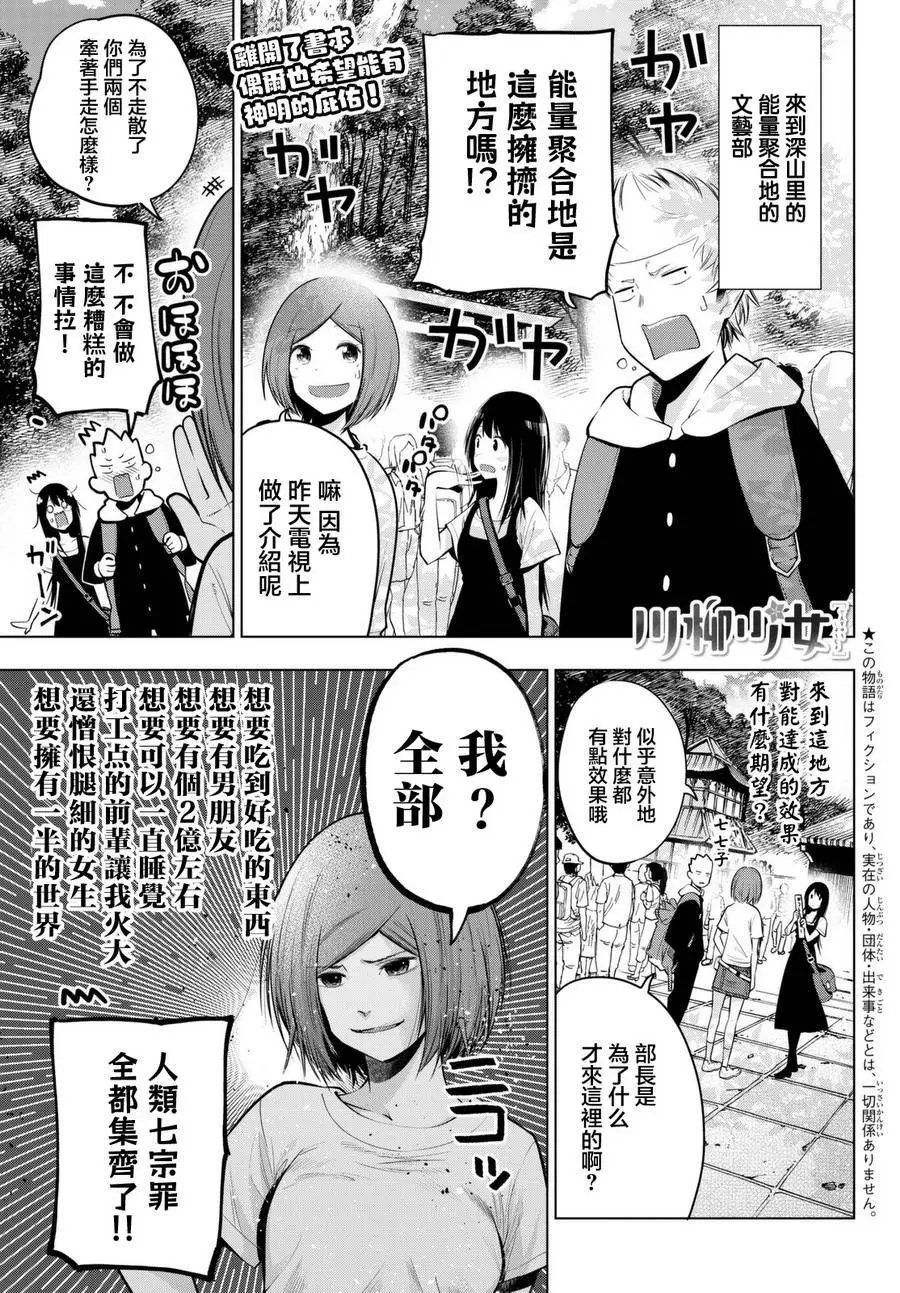 第35话
