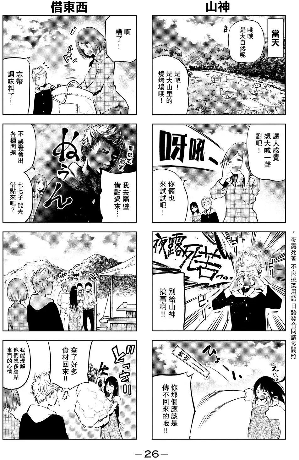 第03回