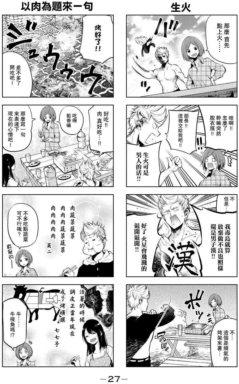 第03回