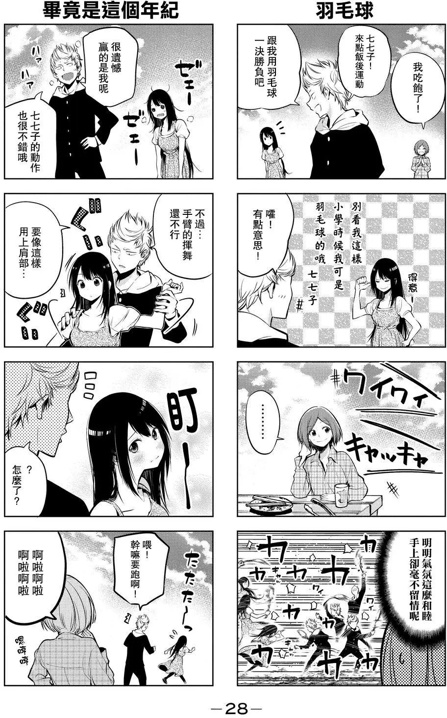 第03回