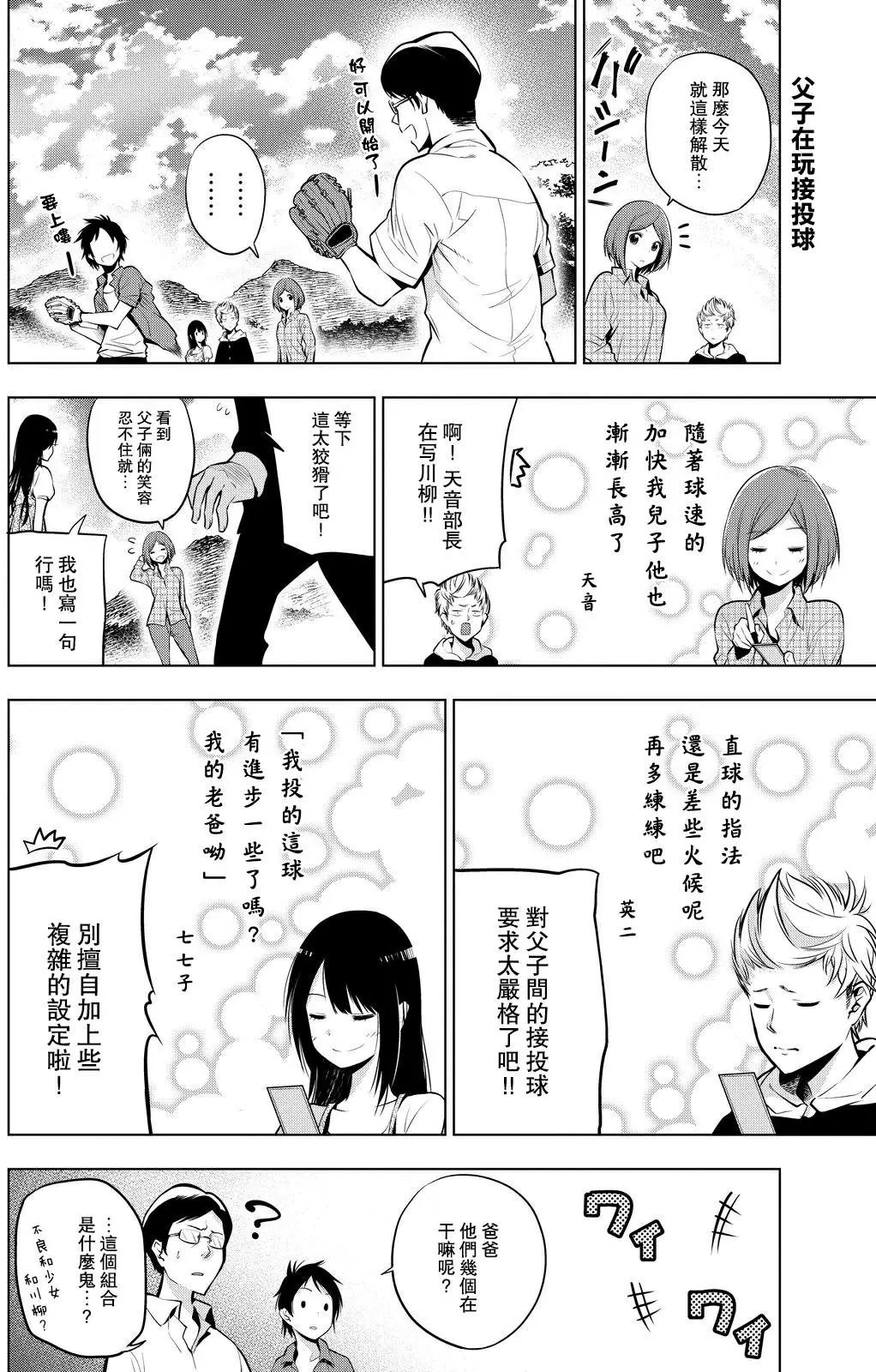 第03回