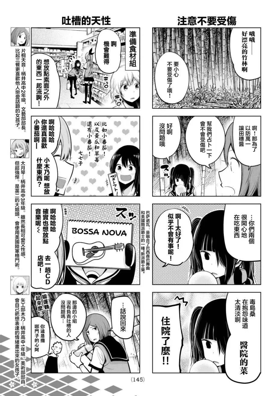 第39话