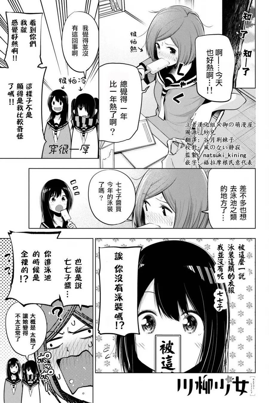 第45话