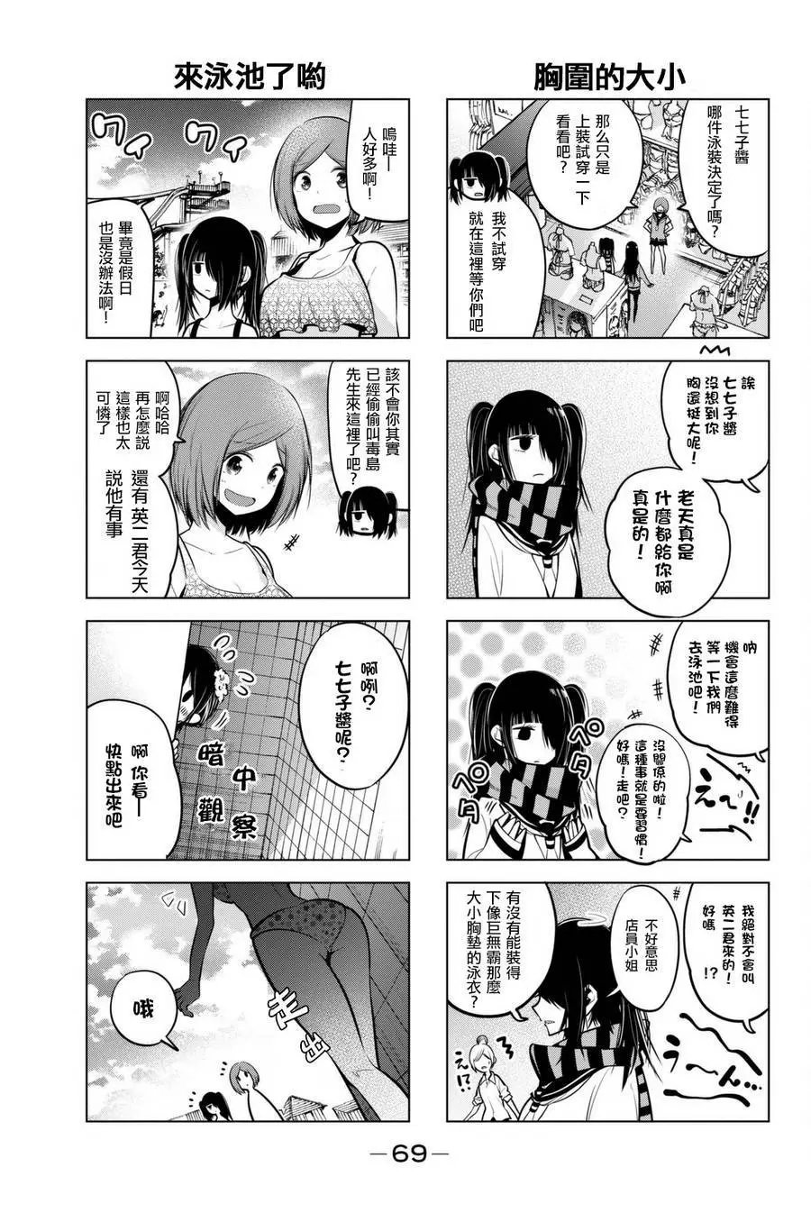 第45话