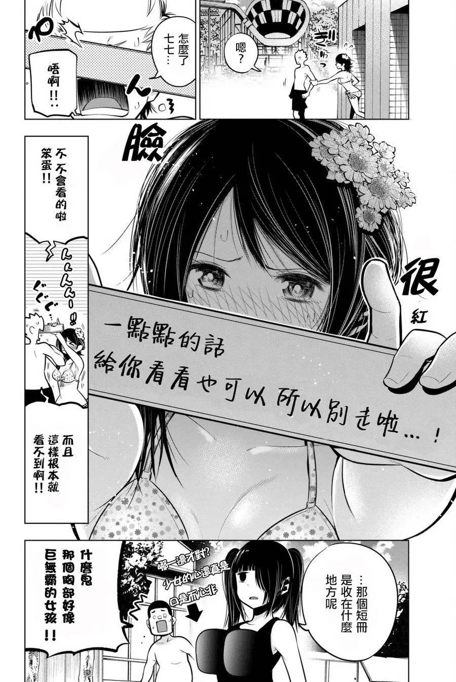 第45话