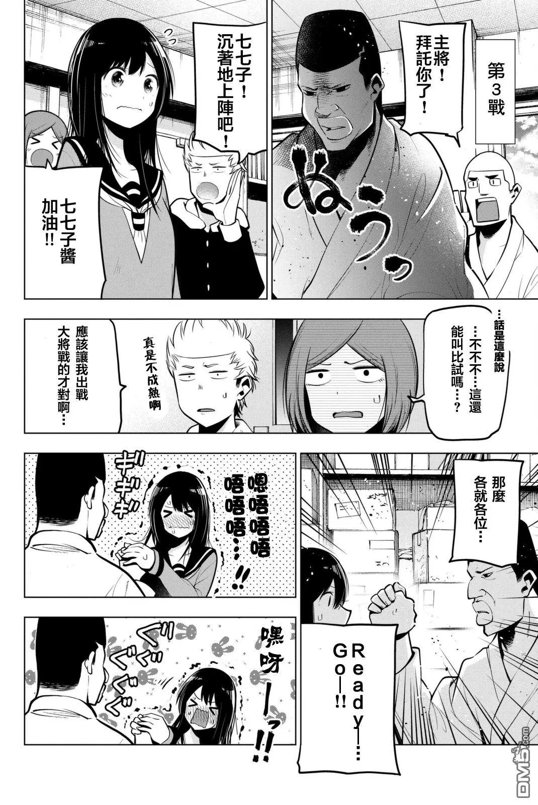 第48话