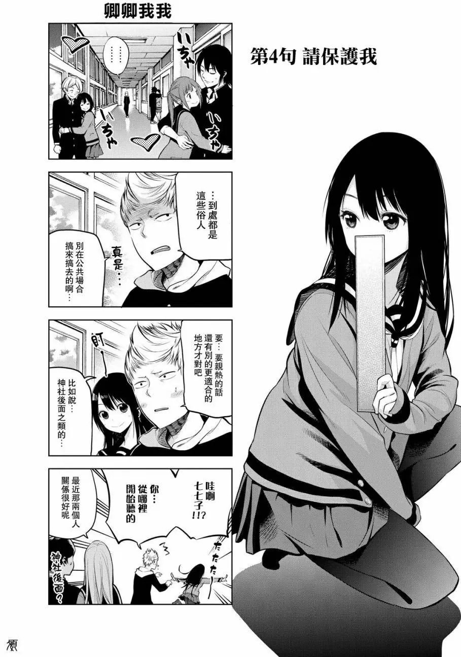 第04回