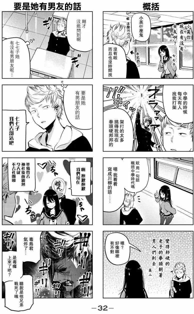 第04回