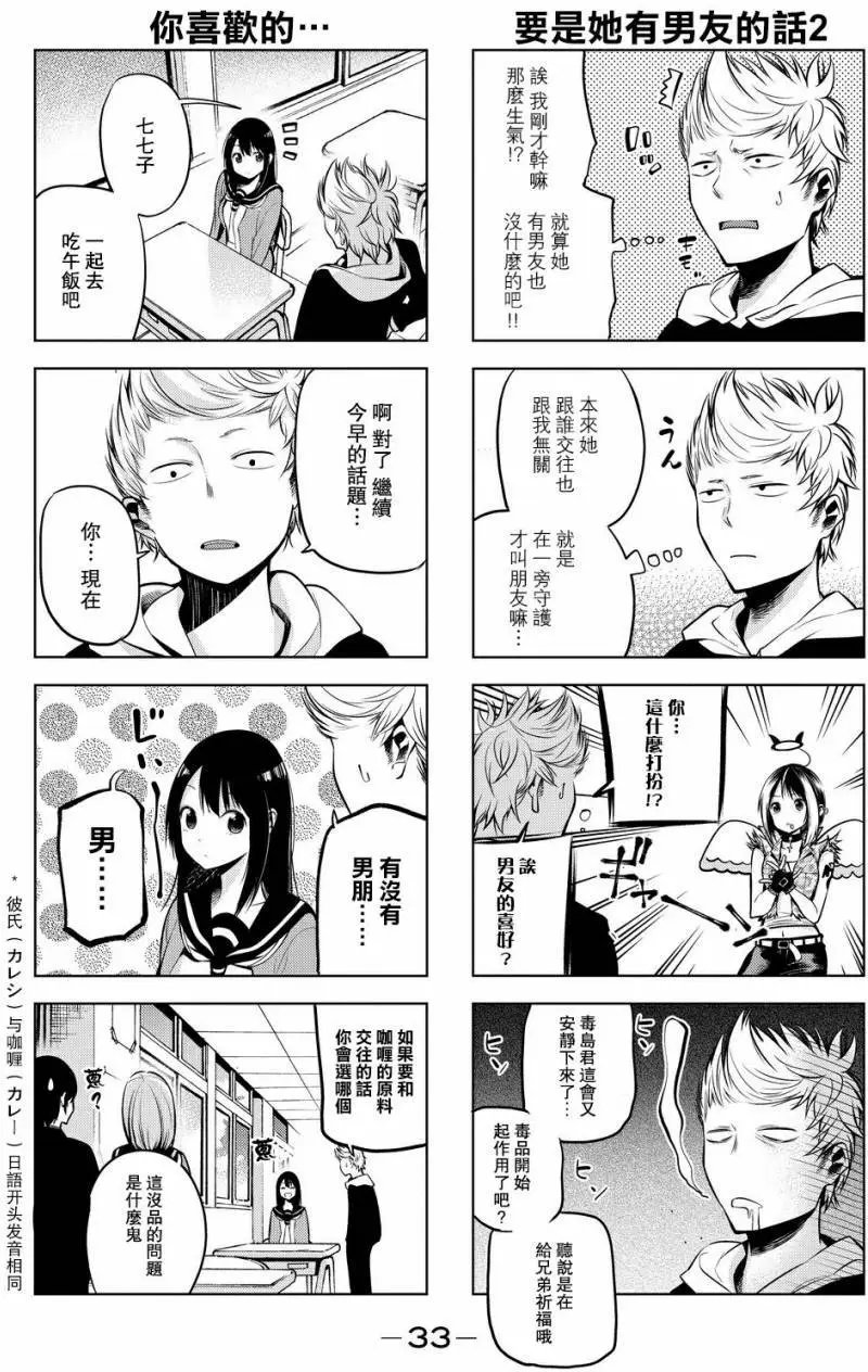 第04回