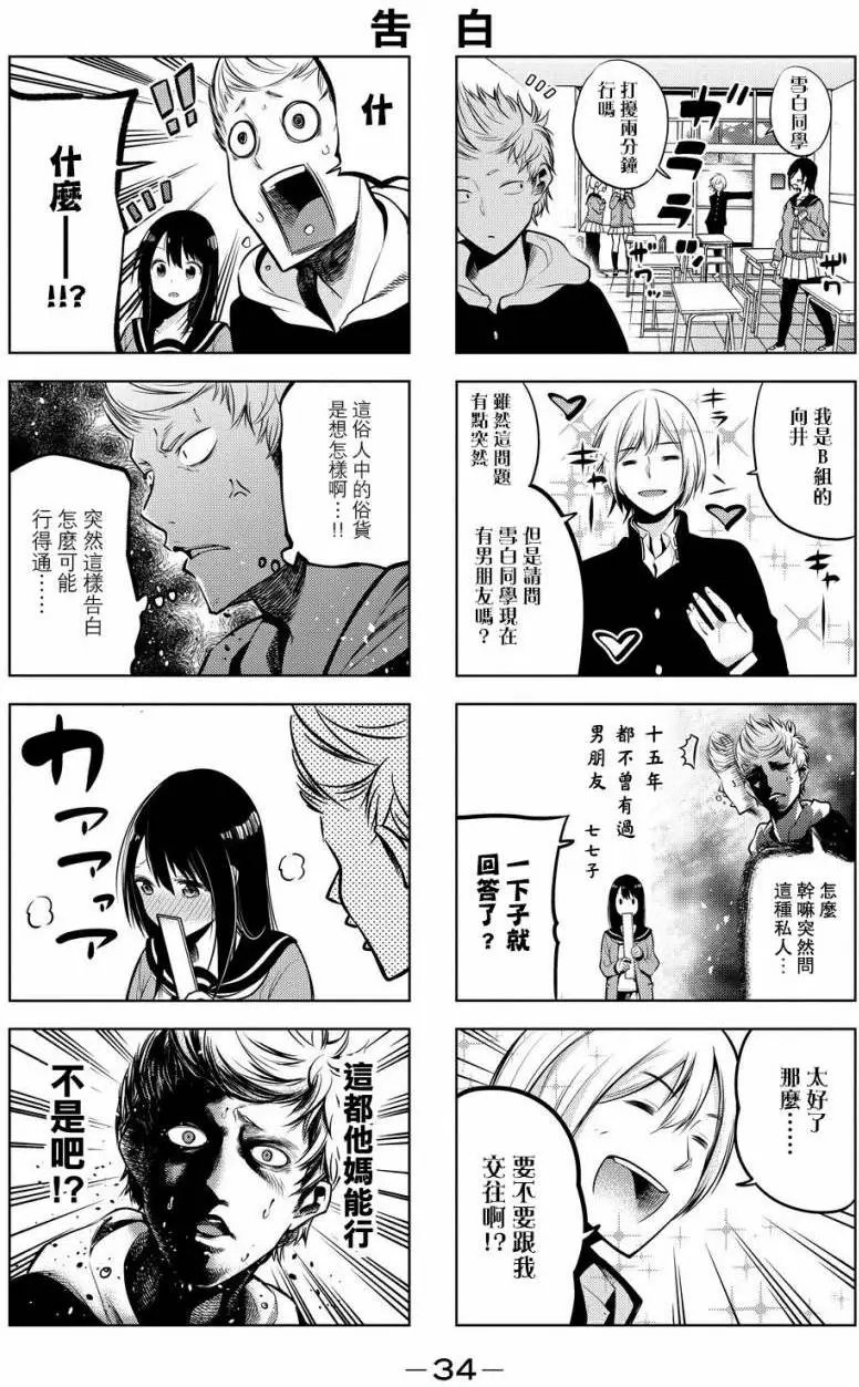 第04回