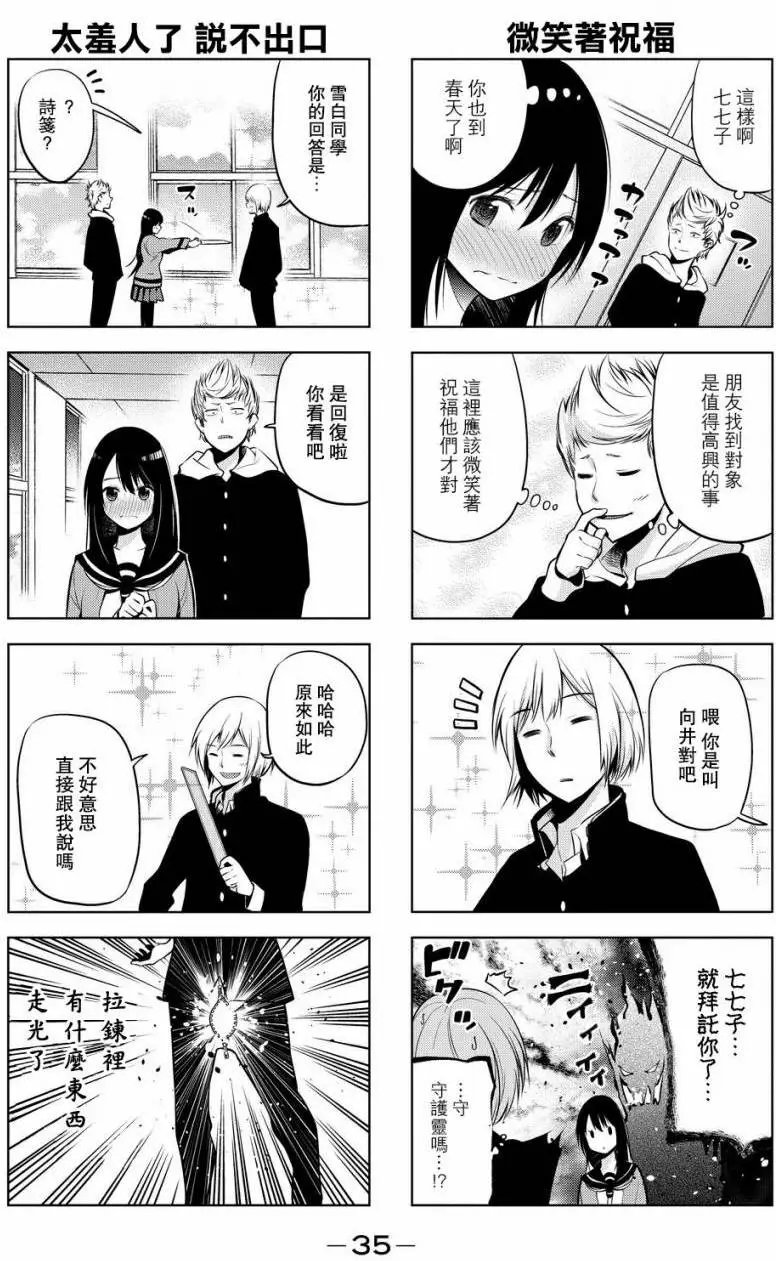 第04回