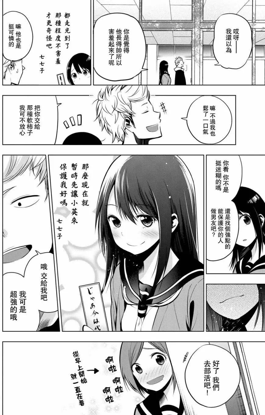 第04回