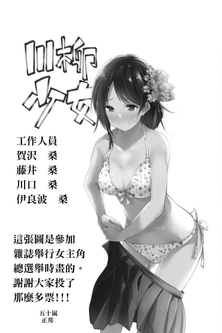 第51话