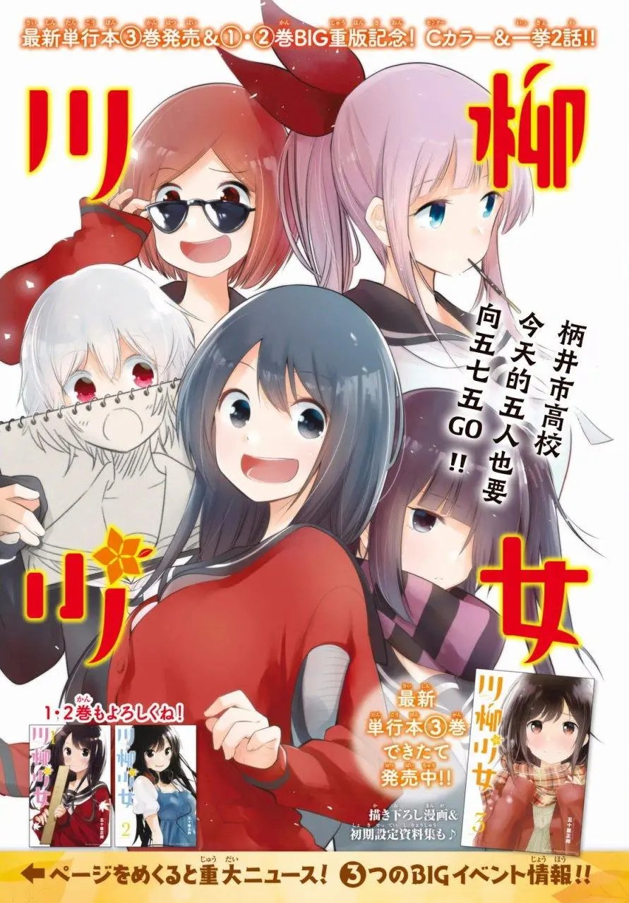 第55话
