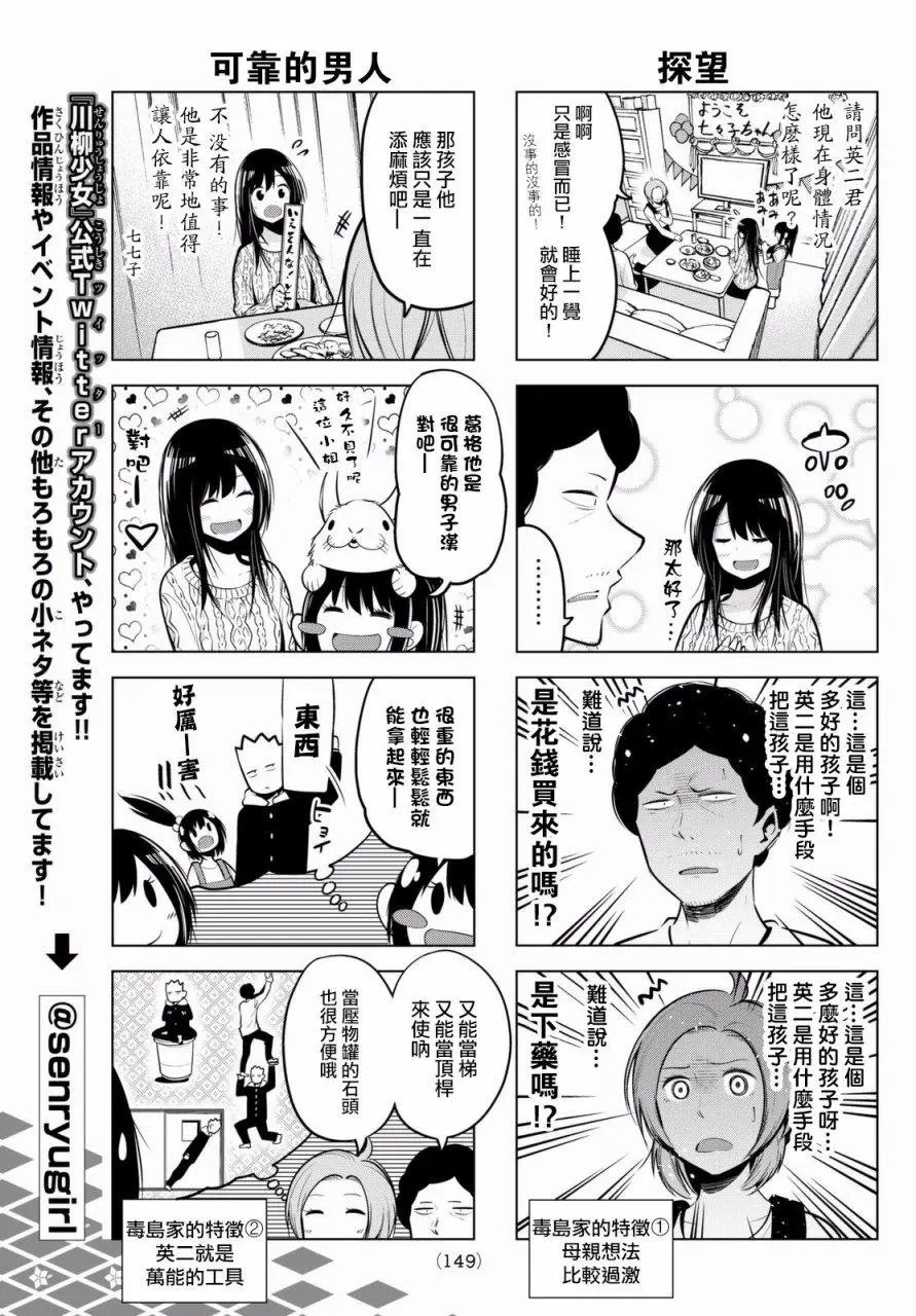 第55话