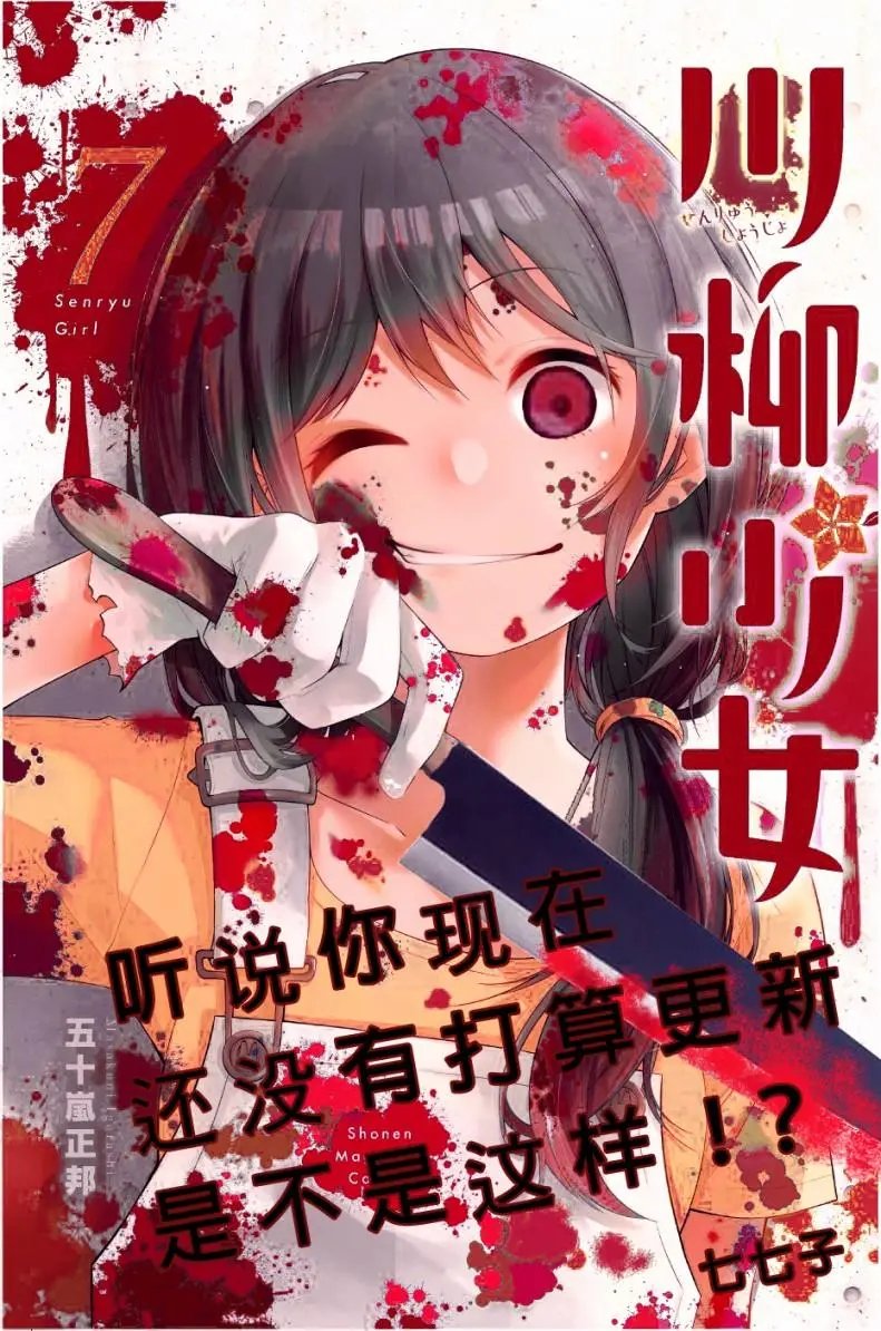 第58话