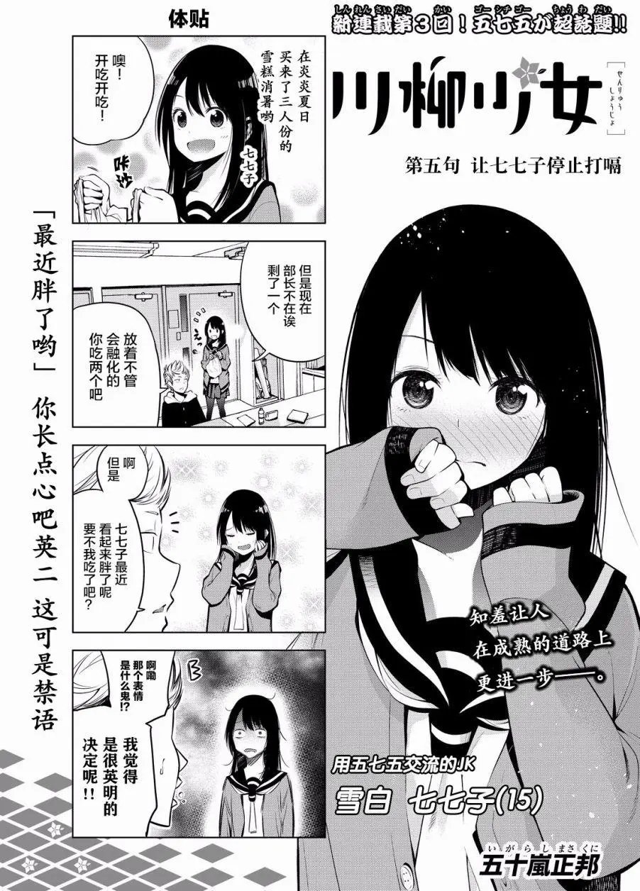 第05回