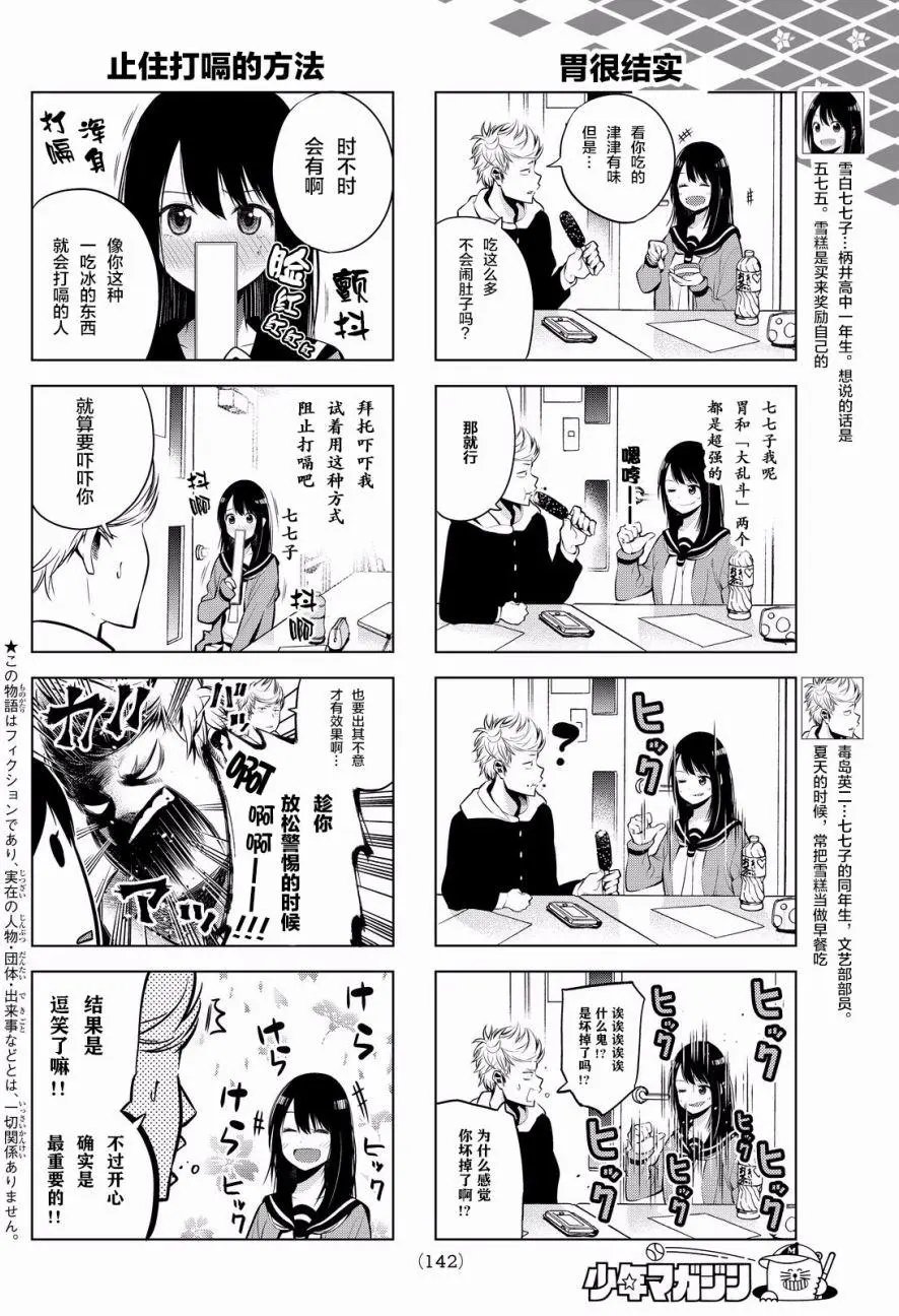 第05回