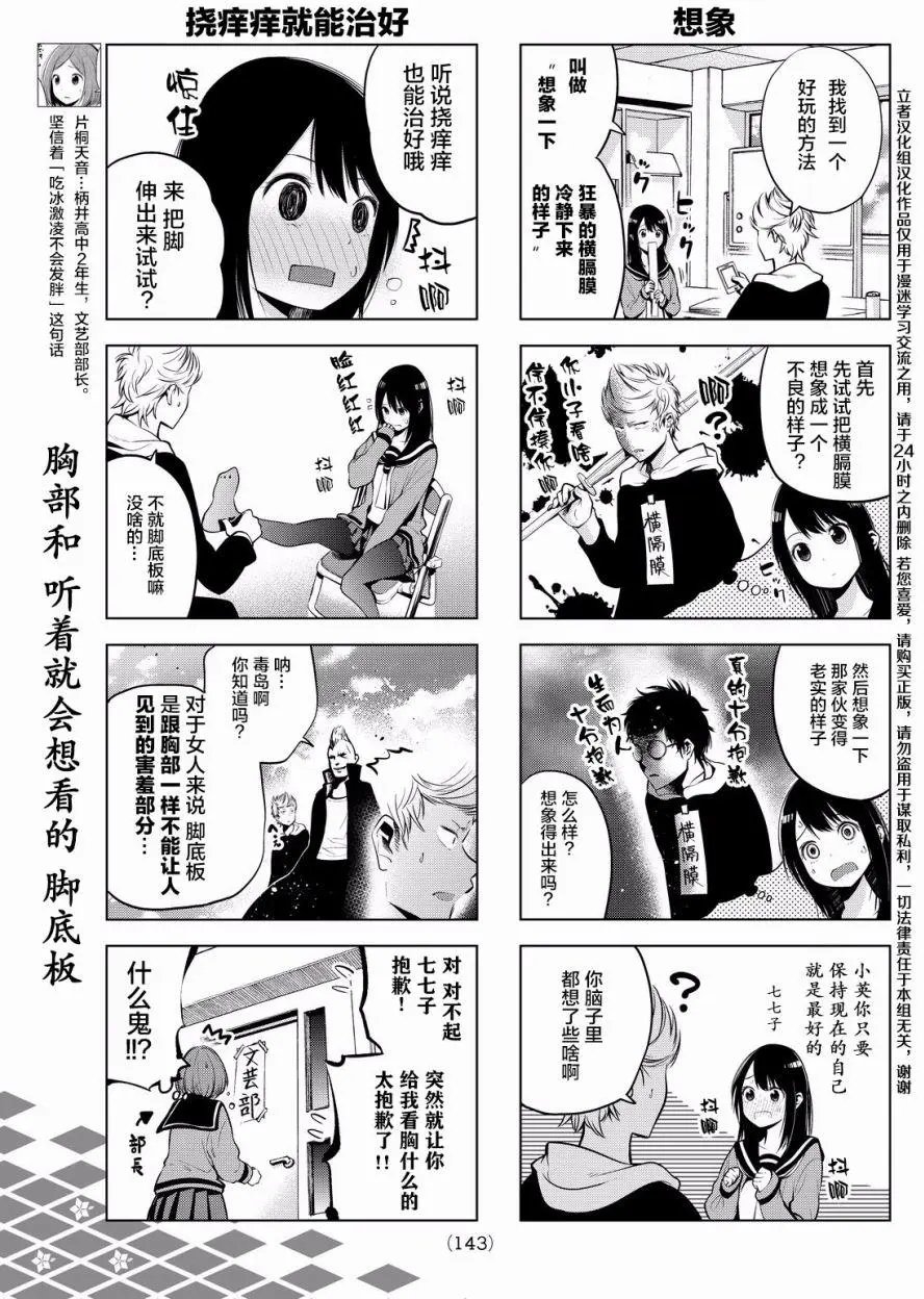 第05回