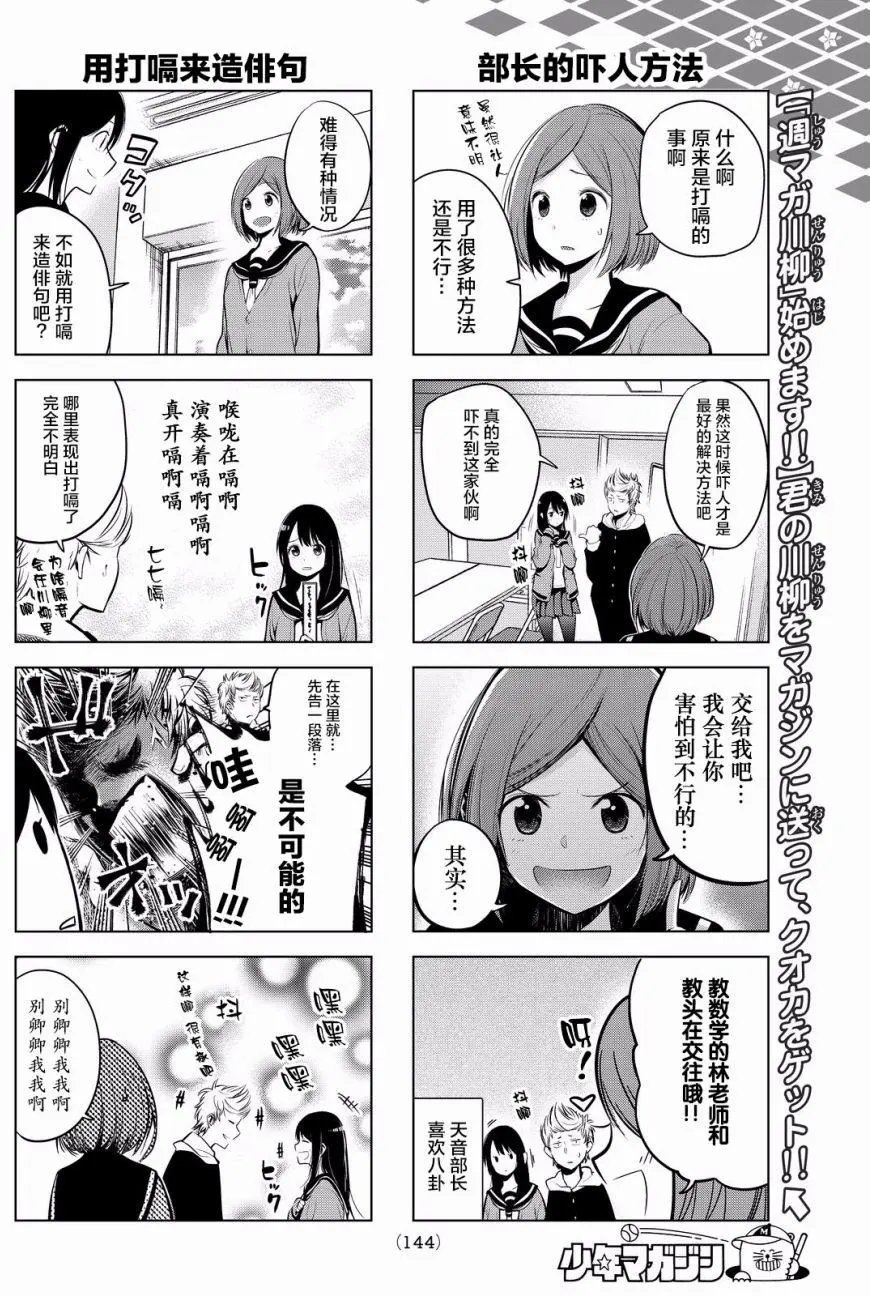 第05回