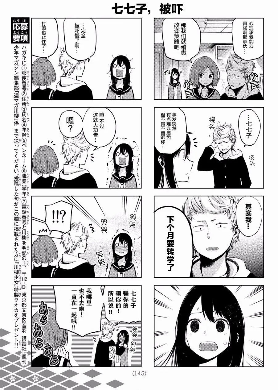 第05回