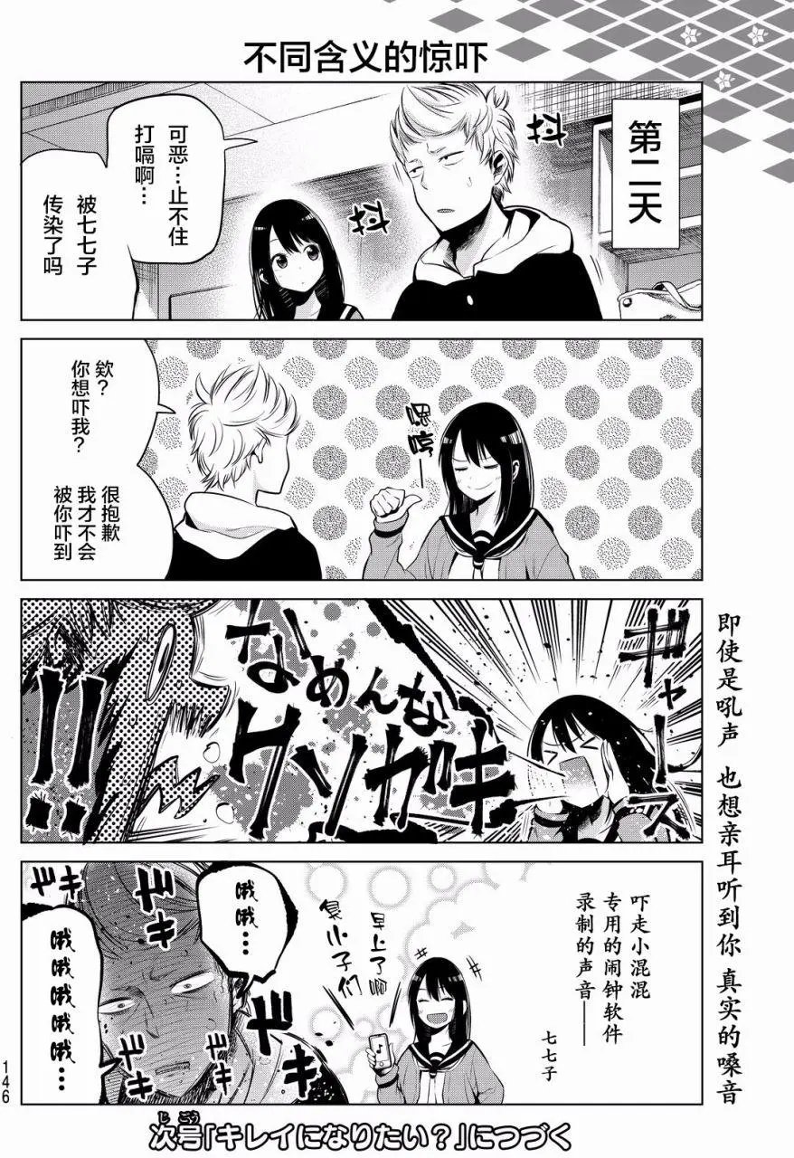 第05回