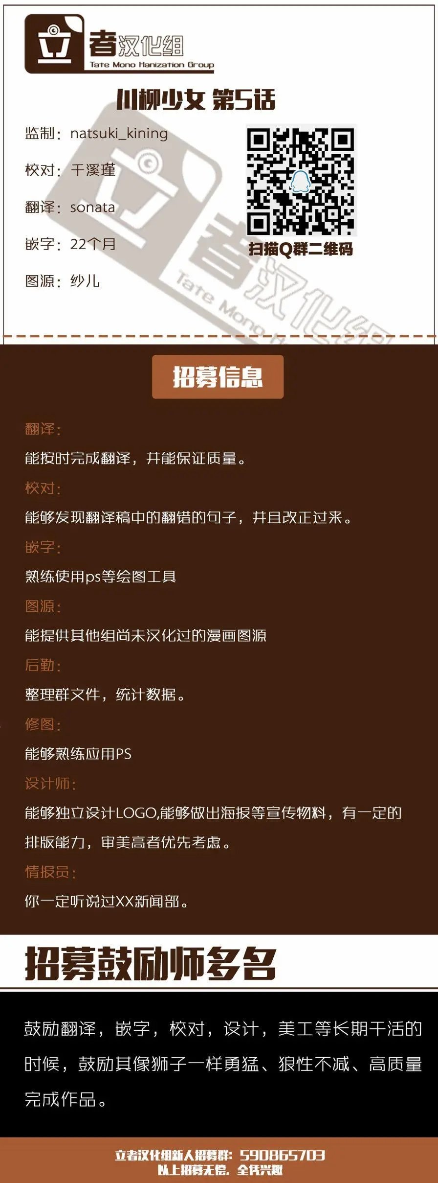 第05回
