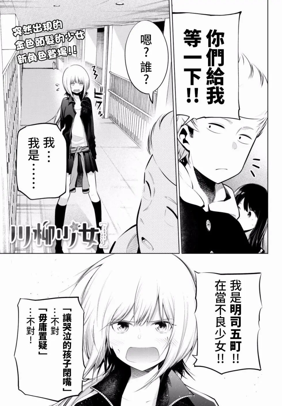 第60话
