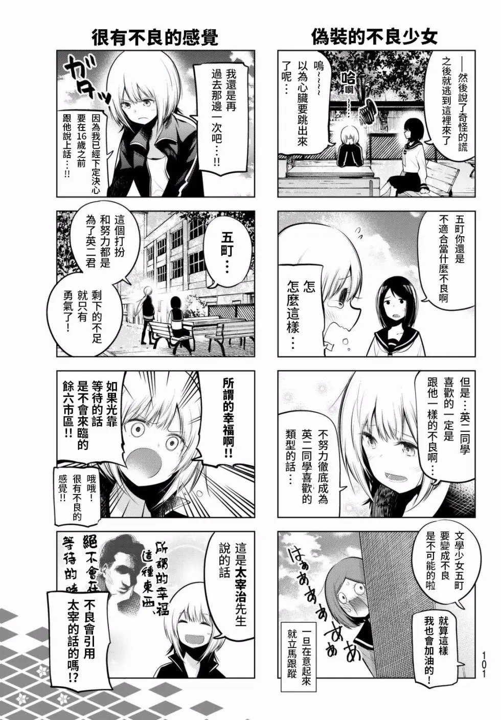 第60话