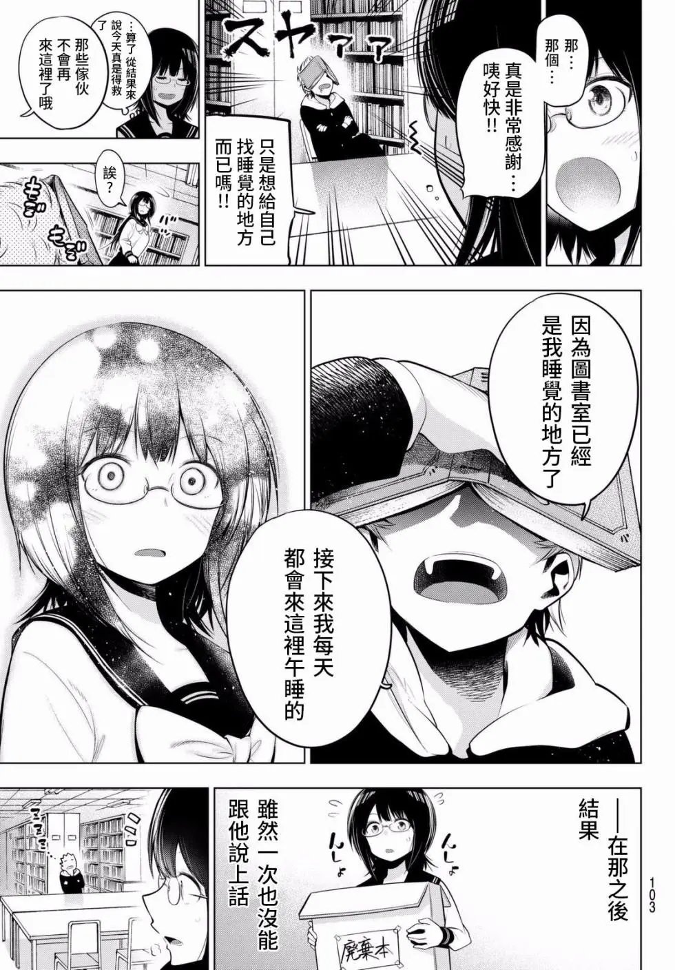 第60话