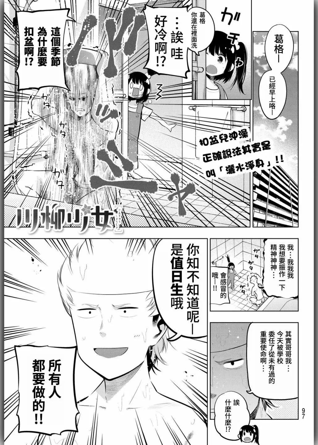 第62话