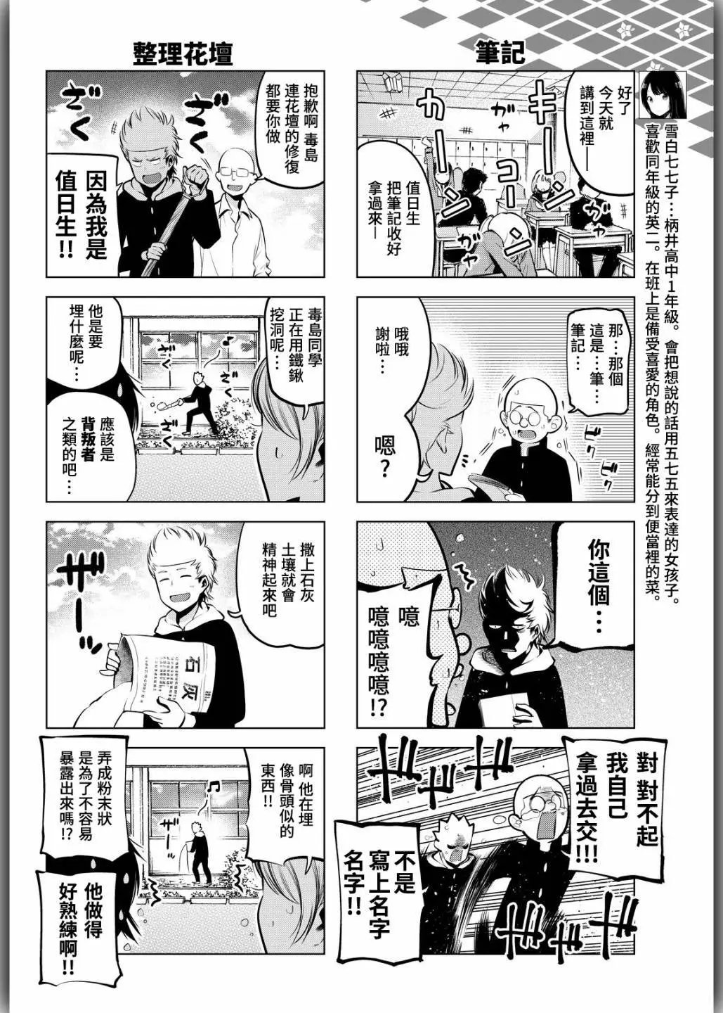 第62话