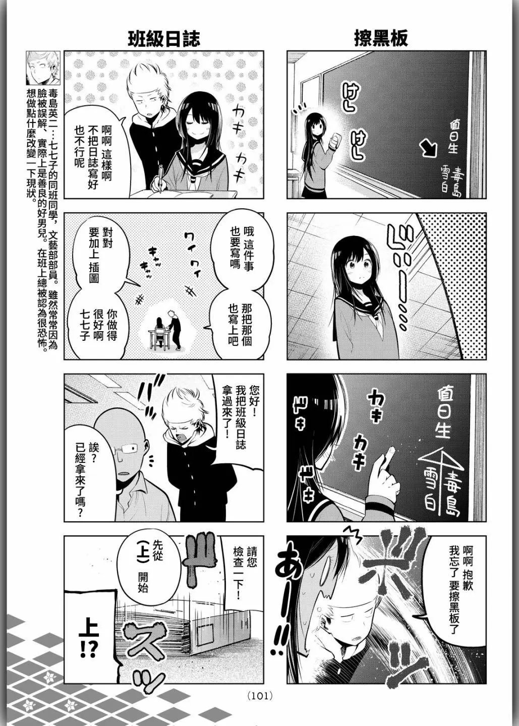 第62话