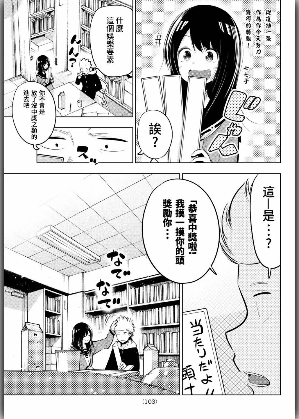 第62话