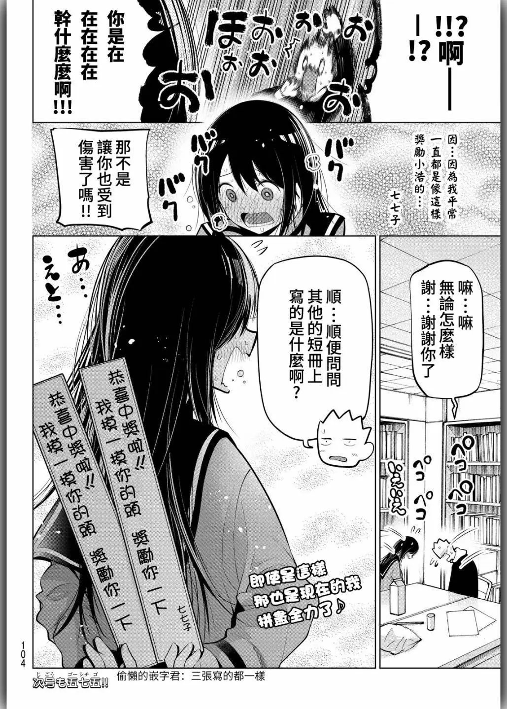 第62话