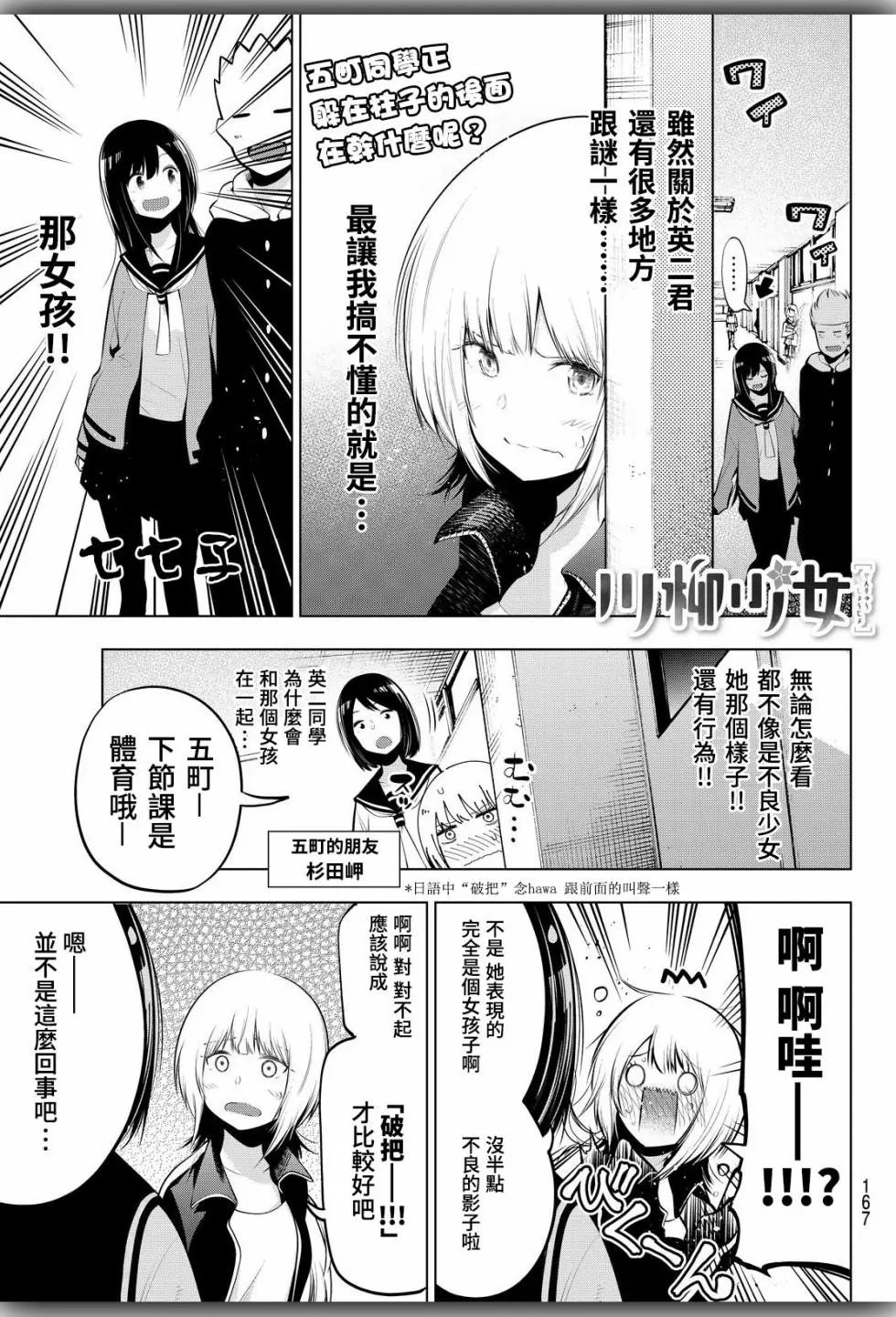 第63话