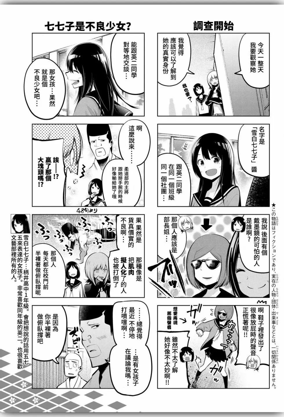 第63话